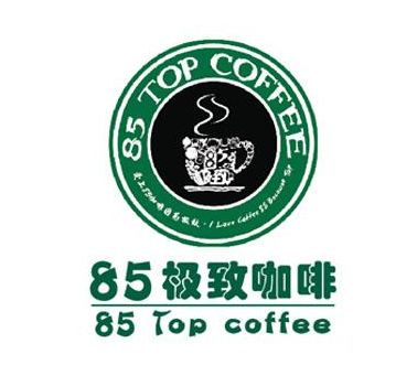 85咖啡